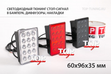 РАЗМЕР - 96 * 60 * 30 мм НА ВЫБОР ЦВЕТ ОТРАЖАТЕЛЯ - КРАСНЫЙ, ХРОМ, ЧЕРНЫЙ 