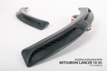 8723 Жабры в крылья RPM на Mitsubishi Lancer 10 (X)