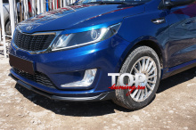 АЭРОДИНАМИЧЕСКИЙ ОБВЕС ELEMENT ТЮНИНГ ДЛЯ КИА РИО 3 (СЕДАН, ДОРЕСТАЙЛИНГ, 2011 - 2015)