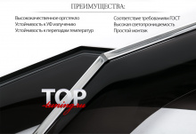ТЮНИНГ ХЕНДАЙ КРЕТА  ДЕФЛЕКТОРЫ НА ОКНА BLACK LINE КОМПЛЕКТ 4 ШТ. / БЕЗ ОТВЕРСТИЙ