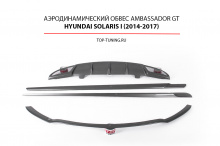 8957 Аэродинамический обвес Ambassador на Hyundai Solaris