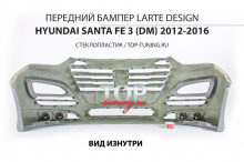 ТЮНИНГ ХЕНДАЙ САНТА ФЕ 3 (2012-2016) ПЕРЕДНИЙ БАМПЕР - ОБВЕС LARTE