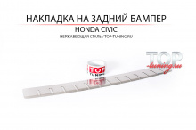 8999 Накладка на задний бампер на Honda Civic 4D (8)