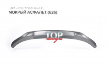 Юбка Ambassador в цвете 626 Мокрый Асфальт - Матовый лак