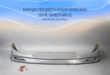 924 Накладка переднего бампера ChargeSpeed на Subaru Impreza WRX GC