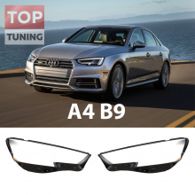 ТЮНИНГ АУДИ А4 B9 (2015-2020)  СТЕКЛО ФАРЫ ДЛЯ AUDI