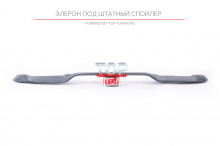 9582 Обвес ADVANCE - комплект для KIA CEED 3