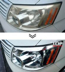 9597 Замена стекол фар 