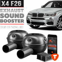 9651 Электронная выхлопная система THOR для BMW X4 F26