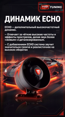 9656 Электронная выхлопная система THOR для BMW X3 G01