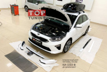 KIA CEED 3 2018+  УСТАНОВОЧНЫЙ ЦЕНТР TOP-TUNING МОСКВА - ТКАЦКАЯ 12 