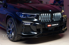 Тюнинг BMW X6 G06 - накладка на передний бампер - Обвес Renegade