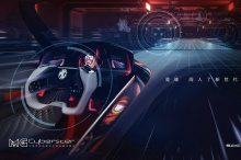 Только три изображения выше являются новыми, и демонстрируют разделенную кабину с сенсорной панелью управления, большим дисплеем водителя и уникальным рулевым колесом.