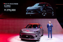Автомобиль был только что представлен на автосалоне в Чэнду в Китае, информация о ценах не разглашалась. 
