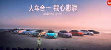 Неудивительно, что к Xiaomi Auto присоединился ветеран BMW, поскольку SU7 разработан командой под руководством Ли Тяньюаня, руководителя отдела дизайна Xiaomi. Он пришел в компанию из BMW, где отвечал за концепцию BMW i Vision Circular, BMW iX и нову