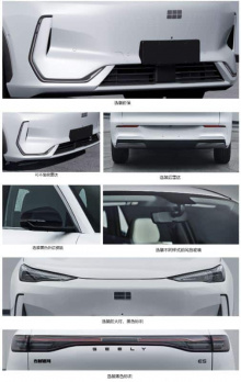 Недавно автомобиль прошёл сертификацию в китайском Министерстве промышленности и информационных технологий (MIIT) и скоро поступит в продажу.