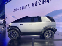 iCar V23 будет представлен на Пекинском автосалоне в конце этого месяца, а предварительные продажи начнутся во второй половине года