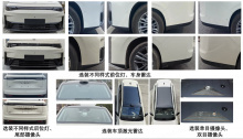 Министерство промышленности и информационных технологий Китая (MIIT) раскрыло технические характеристики нового внедорожника Stellantis Leapmotor C16, когда подавало заявку на получение лицензии для продажи
