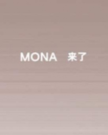 Ранее Хэ Сяопэн, председатель правления Xpeng, сообщил, что первая модель серии Mona будет представлена в июне и официально поступит в продажу в третьем квартале этого года по цене менее 200 000 юаней (2,44 млн рублей).