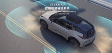 1 июля компания Zeekr представила в Китае свой новый автомобиль — Zeekr X 2025 года выпуска