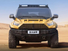 Внедорожник также имеет многофункциональный задний буксирный крюк и встроенный порт питания для автодомов. Его максимальная грузоподъёмность составляет 2,5 тонны, что позволяет ему буксировать внедорожники, мотоциклы и лодки.