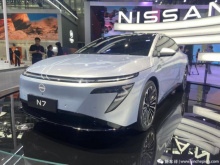 Модель N7, выпущенная 27 апреля, доступна в пяти различных вариантах и предлагается по цене от 119 900 юаней (около 1,31 млн рублей). Компания позиционирует её как доступный и многофункциональный вариант в конкурентном сегменте электромобилей среднег