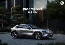 Модель доступна в трёх комплектациях — Standard, Pro и Max — и теперь открыта для бронирования в Китае. Стартовая цена автомобиля составляет 253 500 юаней (около 2,78 млн рублей).