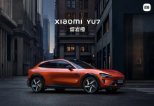 26 июня Xiaomi официально представила свой первый электрический внедорожник YU7 на крупном мероприятии