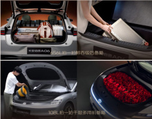 Changan представил новый среднеразмерный электрический седан Nevo A06: уже можно оставить предварительный заказ