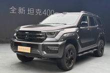 Модель будет доступна в двух инновационных версиях: Hi4-T и недавно разработанном Hi4-Z. Мировая премьера автомобиля состоялась 22 сентября в Китае, где были представлены все ключевые особенности новинки.