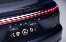 Stelato, бренд, входящий в Huaiwei Harmony Intelligent Mobility Alliance (HIMA), представил официальные изображения обновлённого седана среднего и крупного класса — Stelato S9