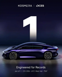 Их мировая премьера состоится на выставке потребительской электроники CES 2026 в Лас-Вегасе (6–9 января).