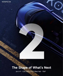 Китайский автомобильный бренд Kosmera, входящий в экосистему Dreame, представил официальные тизеры двух будущих электромобилей