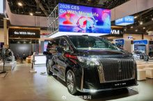 В мероприятии участвовали представители ведущих китайских и международных автопроизводителей, включая Great Wall Motor, Geely, BMW и Mercedes-Benz.