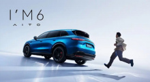 3 февраля 2026 года альянс Harmony Intelligent Mobility Alliance (при поддержке Huawei) представил официальные изображения внедорожника Aito M6