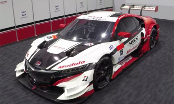 Honda NSX Concept-GT преобразуется за одну минуту