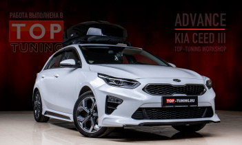 ADVANCE BODY KIT  КОМПЛЕКТ ДЛЯ СТАЙЛИНГА KIA CEED 3 2018+ 