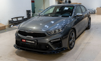 Монтаж юбки, спойлера и ресничек на Kia Cerato