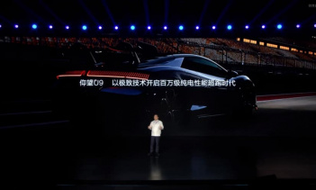 Мероприятие BYD Dream Day посвящено технологиям, стремящимся конкурировать с Huawei