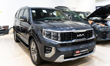 Бронирование зоны риска, установка сигнализации для Kia Mohave