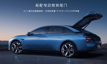 Передние и задние фонари выполнены в дизайне «010» и состоят из 300 светодиодных блоков каждый. Xpeng также отмечает, что передняя часть автомобиля «дышащая»: она автоматически пропускает воздух для оптимизации аэродинамики и охлаждения силового агре