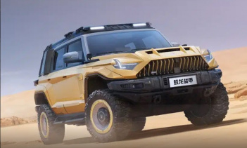 Автомобиль отличает эксклюзивный цвет Desert Storm Military Yellow и контрастная серебристая крыша. У него уникальная вертикальная решётка радиатора, полностью закрытые поворотные кованые колёсные диски, широкие крылья в стиле милитари, лёгкая передн