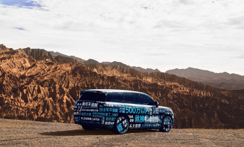 Флагманский внедорожник Denza N9 был замечен на тестировании со слоганами на кузове