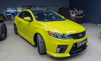 108957 Тюнинг обвеса Kia Cerato II поколения, окраска и установка под ключ