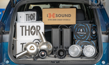 Сравнение электронного выхлопа THOR, Terminator и iXsound в Топ Тюнинг Москва