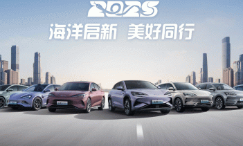 Недавно исследовательская организация обнародовала рейтинг выручки от продаж автомобилей на китайском рынке легковых транспортных средств в 2024 году