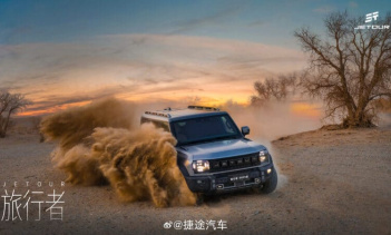 Суббренд Chery, Jetour, представил в Китае обновлённую версию автомобиля Jetour Traveler 2025 года