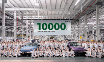 Компания Leapmotor выпускает 10 000-ю серийную модель B10