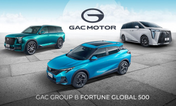 GAC Group начинает эксплуатацию умного завода в Индонезии