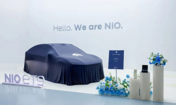 Nio начинает поставки ET9 Horizon Edition
